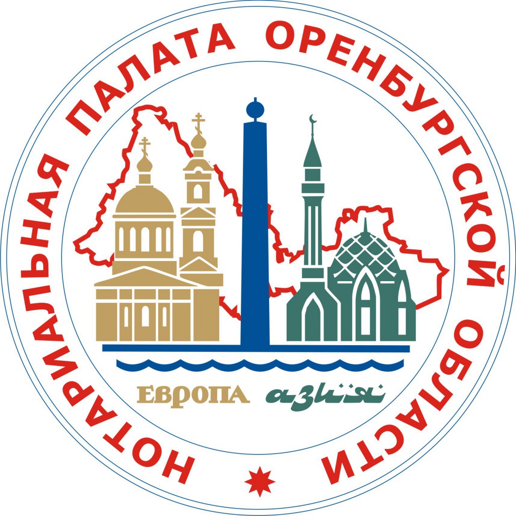 Нотариус города Оренбурга - Тюрина Юлия Алексеевна